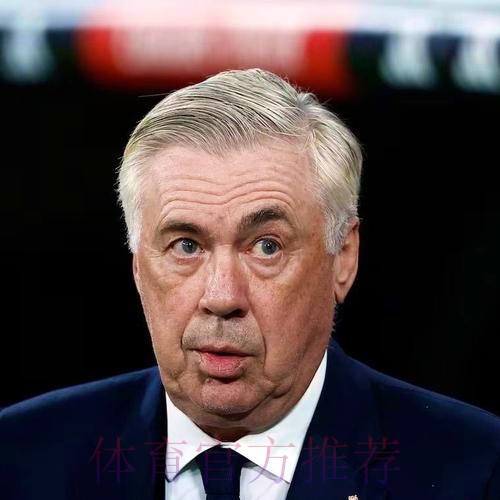 皇马更衣室已不相信安切洛蒂 弗洛伦蒂诺也获悉