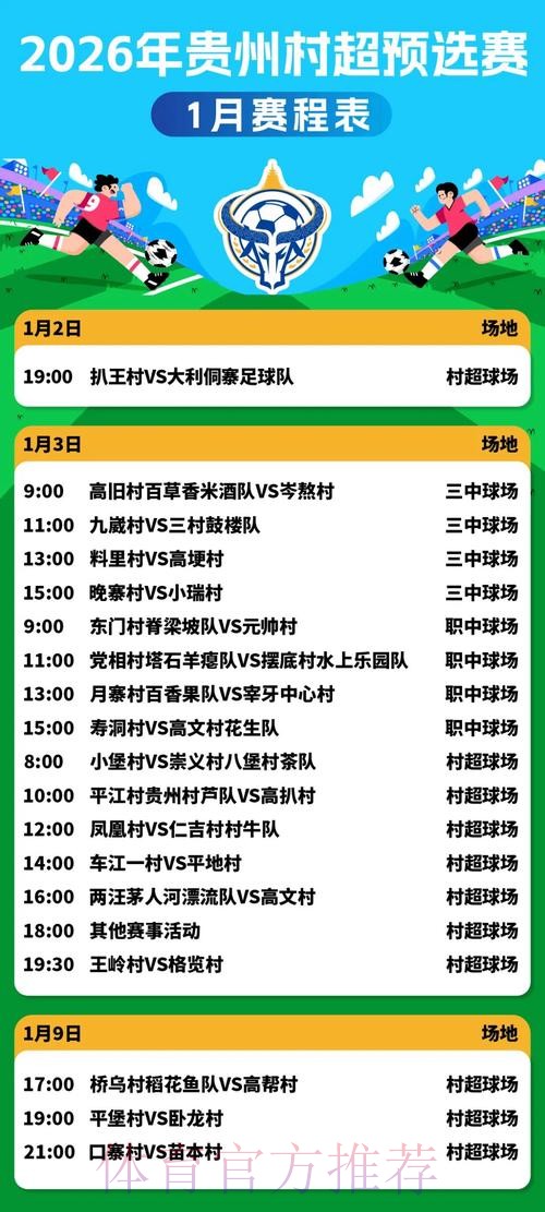 2026世界杯直播注册入口地址 2026世界杯直播注册入口地址