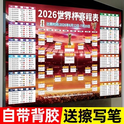 2026世界杯下注APP下载全站